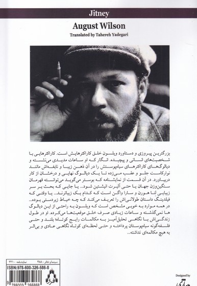 آژانس اتومبیل
